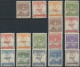 Greece: 1901/1951, Mint Lot Incl. Michel Nos. 125/138, 227/237, 549/558, 563/575 - Ungebraucht