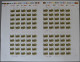 Guernsey: 1993. Complete Set (10 Values) In IMPERFORATE Printing Sheets Of 200 S - Guernsey