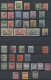 British Post In Morocco: 1885-1950's Collection Of About 250 Mint And Used Stamp - Otros