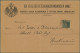 Delcampe - Österreich: 1880/1990 (ca.), Vielseitige Partie Von Ca. 330 Briefen Und Karten, - Collections