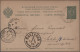 Delcampe - Russia - Postal Stationary: 1848-1920 Collection Of More Than 130 Postal Station - Postwaardestukken