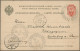 Russia - Postal Stationary: 1860/1890's Ca.: Group Of 23 Postal Stationery Items - Interi Postali