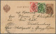 Russia - Postal Stationary: 1860/1890's Ca.: Group Of 23 Postal Stationery Items - Postwaardestukken