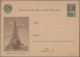 Delcampe - Sowjet Union - Postal Stationery: 1923-1967 Comprehensive And Very Specialized C - Ohne Zuordnung