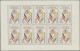 Czechoslowakia: 1951/1982, MINI SHEETS, Mainly MNH Collection Of Mini Sheets, Ma - Gebruikt