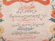 تقویم نجومی ۱۳۵۴ Iran ,Astronomical Calendar, Persian 1975 - Livres Anciens