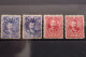 1896 Japan Lot Of 4 Stamps M/NG SC#87-89 - Unused Stamps