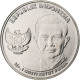 Indonésie, 1000 Rupiah, 2016, Perum Peruri, Nickel Plaqué Acier, SPL - Indonesië