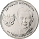 Indonésie, 1000 Rupiah, 2016, Perum Peruri, Nickel Plaqué Acier, SPL - Indonésie