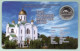 Moldova Moldova Transnistria 2023 New. Blister With 1 Ruble Coin. "25 Years Of The PMR Diocese" - Moldova