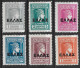 SAMOS 1912 Hermeshead With Black ELLAS Overprint Complete MH Set Vl. 9 / 14 - Samos