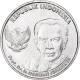 Indonésie, 100 Rupiah, 2016, Aluminium, SPL - Indonesia