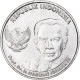 Indonésie, 100 Rupiah, 2016, Aluminium, SPL - Indonesien