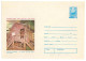 IP 74 - 327-a MILL, Romania - Stationery - Unused - 1974 - Water