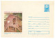 IP 74 - 327-a MILL, Romania - Stationery - Unused - 1974 - Acqua