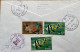 ISRAEL 1963, REGISTER COVER,  USED TO USA,  BIRD IN HAND, RED SEA FISH, 4 STAMP, HAIFA & NEW YORK CITY CANCEL - Autres & Non Classés