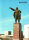 MONUMENT, STATUE OF LENIN, FRUNZE, ARCHITECTURE, KYRGYZSTAN, POSTCARD - Kyrgyzstan