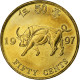 Hong Kong, 50 Cents, 1997, Brass Plated Steel, SPL, KM:74 - Hong Kong