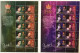 Alderney 2006 Queen Elisabeth II 80th Birthday ~ MNH 4 Sheetlets - Alderney