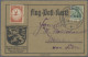 Deutsches Reich - Germania: 1912, Flugpost Rhein/Main, Partie Von Zehn Karten Mi - Collections