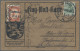 Delcampe - Deutsches Reich - Germania: 1912, Flugpost Rhein/Main, Partie Von Zehn Karten Mi - Collections