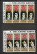 Nord Yemen YAR - 3527b N°1076/1081 A World Exhibition EXPO 70 OSAKA 1970 Puppet Bunraku Japon Japan  ** MNH Bloc 4 Gold - 1970 – Osaka (Japan)