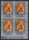 Nord Yemen YAR - 6001/ N°1457/1462 B Famous Art Of Persia Iran Non Dentelé Imperf ** MNH 1971 Bloc 4 Tableau (Painting) - Yémen