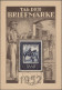 Französische Zone: 1947/1967 (ca.), Französische Zone Mit Saar, Einige Hundert B - Autres & Non Classés