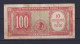 CHILE  - 1960 100 Pesos Circulated Banknote - Chili