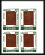 Aden - 1009c Kathiri State In Hadramaut ** MNH N°220/222 B Arabian Goldsmithery OR Gold Non Dentelé Imperf Bloc 4 Cot 80 - Yémen