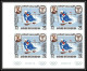 Aden - 1060c Kathiri State Of Seiyun N°134/140 B Grenoble 1968 Non Dentelé Imperf Jeux Olympiques Olympic Games ** MNH  - Winter 1968: Grenoble