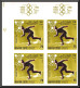 Aden - 1067c Mahra State - N°39/47 B  Jeux Olympiques Olympic Games Grenoble 1968 Non Dentelé MNH Imperf Hockey Bloc 4 - Yémen