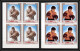 Ajman - 4521e/ N°382/386 B Boxe Boxing 1969 Neuf ** MNH Cerdan Carnera Schmeling Robinson Non Dentelé Imperf Bloc 4 - Boxing