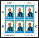 Delcampe - Ajman - 4536 N°303/308 A Inter De Milan Football Players Calcio Soccer Suarez Neuf ** MNH Feuille Complete (sheet) - Clubs Mythiques