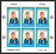 Delcampe - Ajman - 4536 N°303/308 A Inter De Milan Football Players Calcio Soccer Suarez Neuf ** MNH Feuille Complete (sheet) - Berühmte Teams