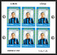 Delcampe - Ajman - 4537 N°303/308 B Inter De Milan Football Players Calcio Soccer Neuf ** MNH Feuille Sheet Non Dentelé ImperF - Clubs Mythiques