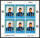 Ajman - 4688/ N°304 A Domenghini Inter Milan Neuf ** MNH Football Soccer Surcharge Specimen Overprint Both Sides Sheet - Clubs Mythiques