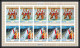 Manama - 3054/ N° 354/359 B  Jeux Olympiques Olympic Games Sapporo 72 ** MNH Non Dentelé Imperf Feuille Complete (sheet) - Winter 1972: Sapporo