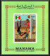 Delcampe - Manama - 3063/ N°262/267 Football Soccer World Championship Mexico 1970 ** MNH Deluxe Miniature Sheets - 1970 – Mexique