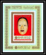 Delcampe - Manama - 3096/ N° 298/303 World EXPO 70 Osaka Japon 1970 Sculptures Masks ** MNH Deluxe Miniature Sheets  - 1970 – Osaka (Japon)