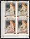 Delcampe - Manama - 3161e/ N° 270/275 B Renoir Nus Nudes Peinture Tableaux Paintings Non Dentelé Imperf ** MNH Bloc 4 - Desnudos