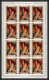 Delcampe - Manama - 3161e/ N° 270/275 B Renoir Nus Nudes Peinture Tableaux Paintings Non Dentelé Imperf ** MNH Feuille Sheet - Desnudos