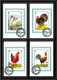 Sharjah - 2031/ N° 1190/1193 Cygnus Turkey Hen Cock Oiseaux (bird Birds Oiseau) Deluxe Blocs Used  - Collections, Lots & Series