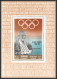 Sharjah - 2219z 510/516 Gold Medallists Jeux Olympiques Olympic Games MEXICO 68 ** MNH Deluxe Miniature Sheet - Sharjah