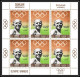 Delcampe - Sharjah - 2247/ N°510/546 Jeux Olympiques (olympic Games) Gold Medalists Mexico 1968 Neuf ** MNH Feuille Complete Sheets - Sharjah