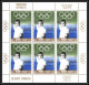 Delcampe - Sharjah - 2247/ N°510/546 Jeux Olympiques (olympic Games) Gold Medalists Mexico 1968 Neuf ** MNH Feuille Complete Sheets - Sharjah