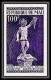 90920 Mali Lot 13 Couleurs RRR N° 191 Persée Cellini Mythologie Mythology Sculpture Essai Proof Non Dentelé Imperf** MNH - Mythologie