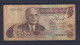 TUNISIA  -  1973 5 Dinars Circulated Banknote As Scans (Tear In Centre) - Tunisie