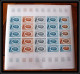 91176 Afars Et Issas 1975 Coquillage Shell 625 Timbres Feuilles Complète (sheets) Essai Proof Non Dentelé Imperf - Collections (en Albums)