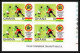 91858c Ghana N° 618/621 African Cup Of Nations Football Soccer 1978 Non Dentelé Imperf ** MNH Bloc 4 - Afrika Cup